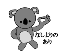 It is a koala, What is it? sticker #7739266
