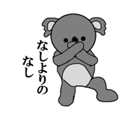 It is a koala, What is it? sticker #7739267