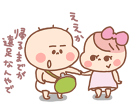 Pooh baby11 sticker #7739546