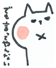 Heartbreak cat sticker #7739632