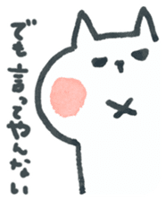 Heartbreak cat sticker #7739632