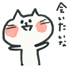 Heartbreak cat sticker #7739639