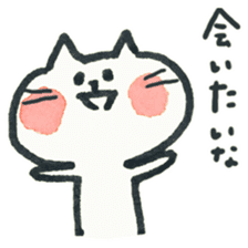 Heartbreak cat sticker #7739639