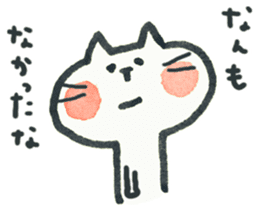 Heartbreak cat sticker #7739640