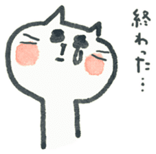 Heartbreak cat sticker #7739647