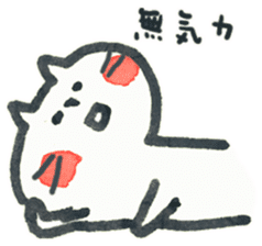 Heartbreak cat sticker #7739657