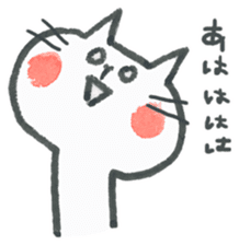 Heartbreak cat sticker #7739658