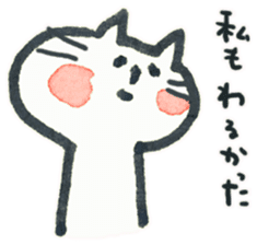 Heartbreak cat sticker #7739659