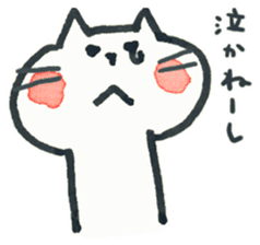 Heartbreak cat sticker #7739661