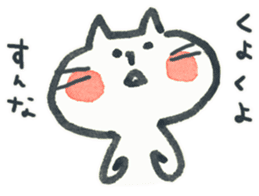 Heartbreak cat sticker #7739663