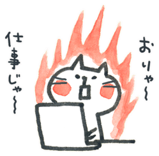 Heartbreak cat sticker #7739664