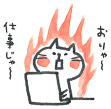 Heartbreak cat sticker #7739664