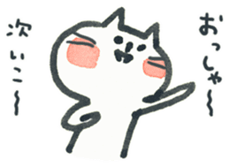 Heartbreak cat sticker #7739665