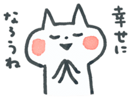 Heartbreak cat sticker #7739667