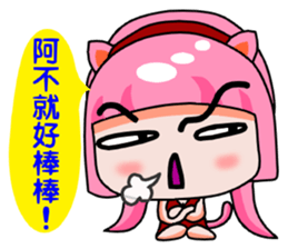 Pink Catwoman sticker #7739690