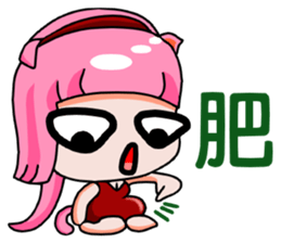 Pink Catwoman sticker #7739697