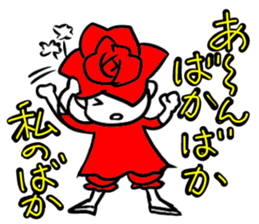 Small rose sticker #7739711