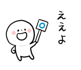 Everyday Iyo dialect sticker #7739788