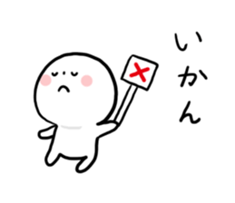 Everyday Iyo dialect sticker #7739789