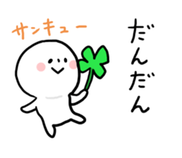 Everyday Iyo dialect sticker #7739791