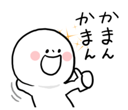 Everyday Iyo dialect sticker #7739792