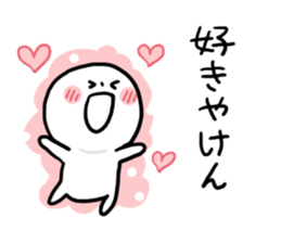 Everyday Iyo dialect sticker #7739793