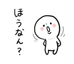 Everyday Iyo dialect sticker #7739794