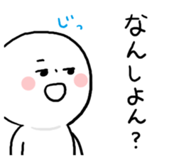 Everyday Iyo dialect sticker #7739795