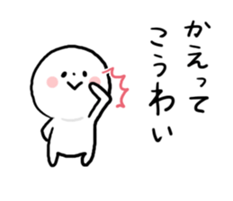 Everyday Iyo dialect sticker #7739797