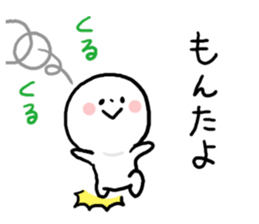 Everyday Iyo dialect sticker #7739799