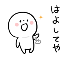 Everyday Iyo dialect sticker #7739800