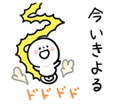 Everyday Iyo dialect sticker #7739801