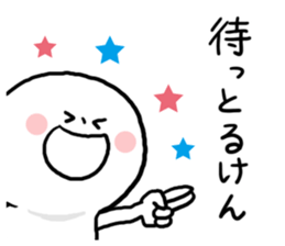 Everyday Iyo dialect sticker #7739802