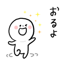 Everyday Iyo dialect sticker #7739805