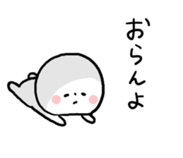 Everyday Iyo dialect sticker #7739806