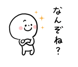 Everyday Iyo dialect sticker #7739808