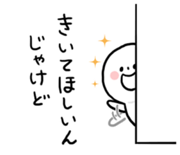 Everyday Iyo dialect sticker #7739810