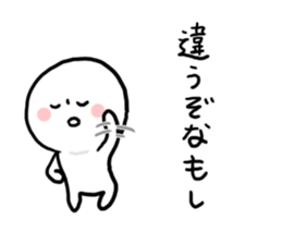 Everyday Iyo dialect sticker #7739811