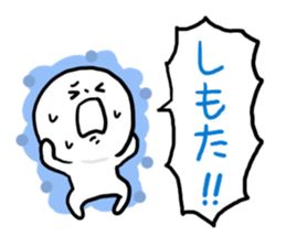 Everyday Iyo dialect sticker #7739815