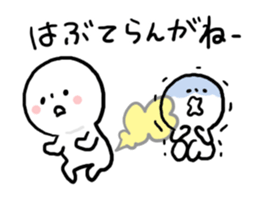 Everyday Iyo dialect sticker #7739823