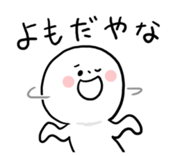 Everyday Iyo dialect sticker #7739824