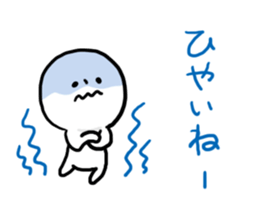 Everyday Iyo dialect sticker #7739827