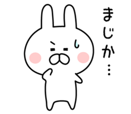 Mr. rabbit who can be used wonderfully! sticker #7739833