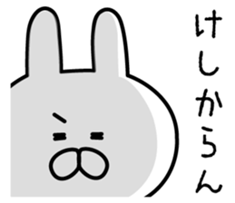 Mr. rabbit who can be used wonderfully! sticker #7739834