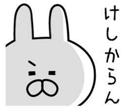 Mr. rabbit who can be used wonderfully! sticker #7739834