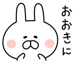 Mr. rabbit who can be used wonderfully! sticker #7739836