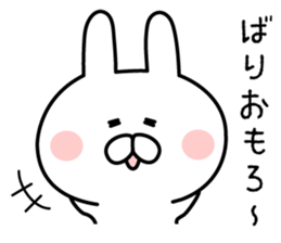 Mr. rabbit who can be used wonderfully! sticker #7739837