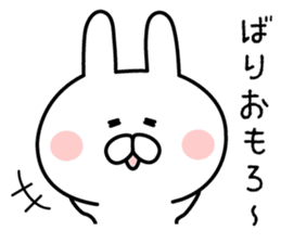 Mr. rabbit who can be used wonderfully! sticker #7739837