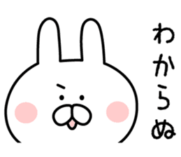 Mr. rabbit who can be used wonderfully! sticker #7739841