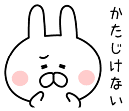 Mr. rabbit who can be used wonderfully! sticker #7739844